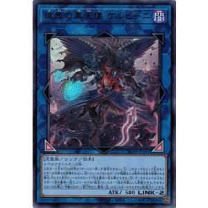 ポケモンカードゲーム カナリィ (SAR) MEGAドリームex 248/193 MEGA