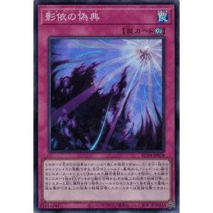 ヴァイスシュヴァルツ OVL/SE51-50 全ては理想郷のために アインズ (RR