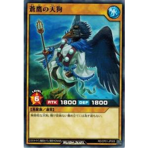 遊戯王 ラッシュデュエル 最強戦旗 エースブレイカー 6枚セット 新品 未開封 未開封)最強戦旗エースブレイカー【シークレット】{RD/G001