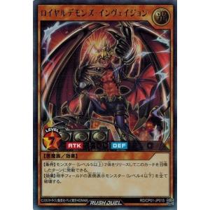 コナミデジタルエンタテインメント 遊戯王ラッシュデュエル RD/CP01
