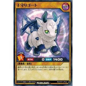 コナミデジタルエンタテインメント 遊戯王ラッシュデュエル RD/CP01