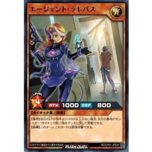 コナミデジタルエンタテインメント 遊戯王 ラッシュデュエル RD/SD0E