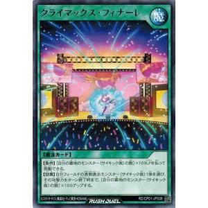 コナミデジタルエンタテインメント 遊戯王 中古ランクB(良い) VB-03