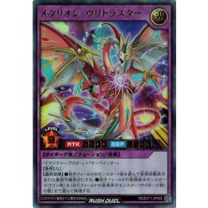 コナミデジタルエンタテインメント 遊戯王ラッシュデュエル RD