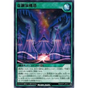 【かるた】ラッシュデュエル　メタリオン　高レアリティ　まとめ売り メタリオン・エーラクレスター | ノーマル | ドラゴンスター