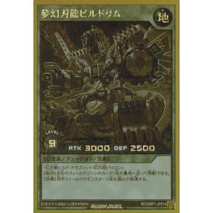 コナミデジタルエンタテインメント 遊戯王 中古ランクA(非常に良い