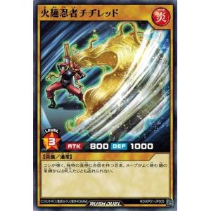 コナミデジタルエンタテインメント 遊戯王ラッシュデュエル RD/KP01