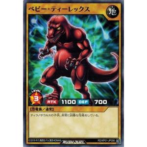 コナミデジタルエンタテインメント 遊戯王ラッシュデュエル RD/KP01