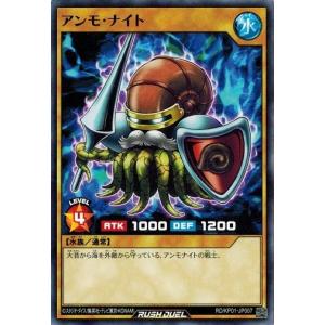 コナミデジタルエンタテインメント 遊戯王ラッシュデュエル RD/KP01
