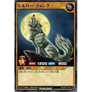 コナミデジタルエンタテインメント 遊戯王ラッシュデュエル RD/KP01