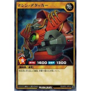 コナミデジタルエンタテインメント 遊戯王ラッシュデュエル RD/KP01