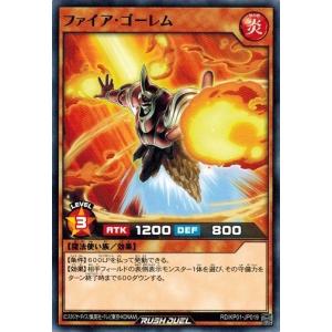 コナミデジタルエンタテインメント 遊戯王ラッシュデュエル RD/KP01
