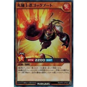 コナミデジタルエンタテインメント 遊戯王ラッシュデュエル RD/KP01