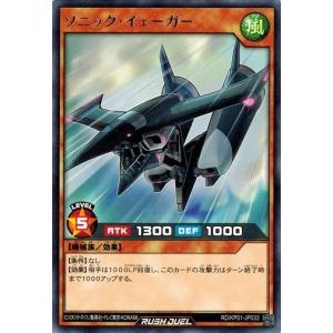 コナミデジタルエンタテインメント 遊戯王ラッシュデュエル RD/KP01