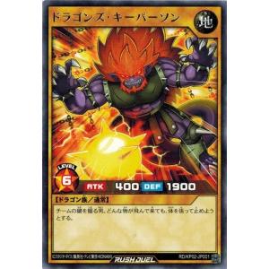 コナミデジタルエンタテインメント 遊戯王ラッシュデュエル RD