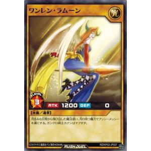 コナミデジタルエンタテインメント 遊戯王ラッシュデュエル RD コナミデジタルエンタテインメント 遊戯王ラッシュデュエル RD