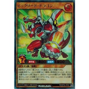 遊戯王オフィシャルカードゲーム デュエルモンスターズ K9-17号 Ripper