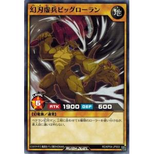 コナミデジタルエンタテインメント 遊戯王ラッシュデュエル RD