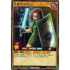 コナミデジタルエンタテインメント 遊戯王ラッシュデュエル RD/KP05