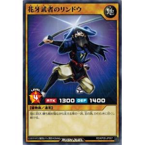 遊戯王：RD/KP05：未開封 コナミデジタルエンタテインメント 遊戯王ラッシュデュエル RD/KP05