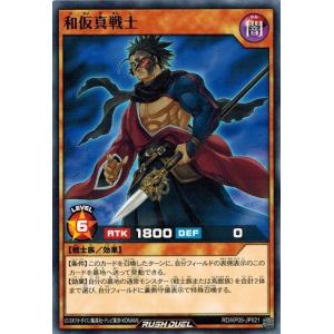 遊戯王：RD/KP05：未開封 24h以内発送 遊戯王 リミテッドエディション5 未開封の通販 かあ