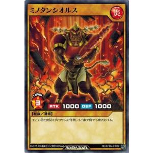 コナミデジタルエンタテインメント 遊戯王ラッシュデュエル RD/KP06