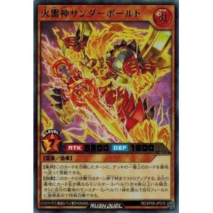 カードラッシュ 遊戯王