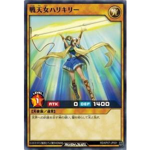 コナミデジタルエンタテインメント 遊戯王ラッシュデュエル RD/KP07
