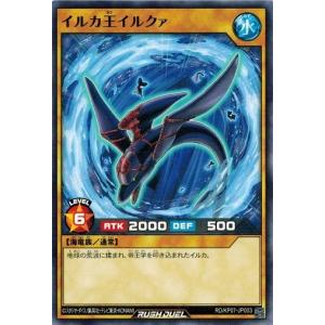 遊戯王ラッシュデュエル 混沌のオメガライジング 3BOX 遊戯王