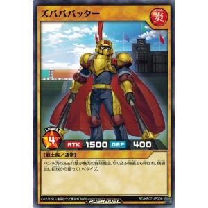 コナミデジタルエンタテインメント 遊戯王ラッシュデュエル RD/KP07
