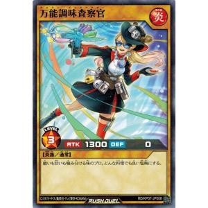 コナミデジタルエンタテインメント 遊戯王 英語(EU版) LDS3-EN082