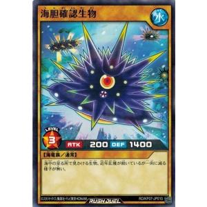 コナミデジタルエンタテインメント 遊戯王ラッシュデュエル RD