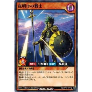 コナミデジタルエンタテインメント 遊戯王ラッシュデュエル RD/KP07