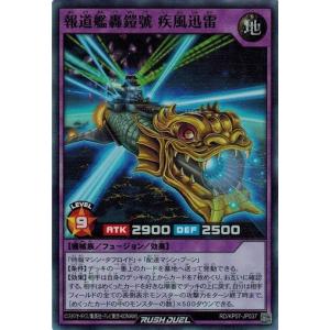 ドラゴンボール ドラゴンボールフュージョンワールド ゴジータ：GT