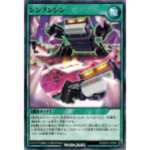 1 【早川友基/鹿島アントラーズ】エポック 2025 Jリーグオフィシャル