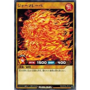 コナミデジタルエンタテインメント 遊戯王ラッシュデュエル RD/KP08