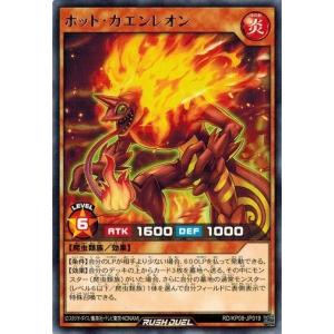 コナミデジタルエンタテインメント 遊戯王ラッシュデュエル RD/KP08