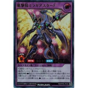 タカラトミー（TAKARA TOMY） デュエルマスターズ DMX14 25/84 鬼