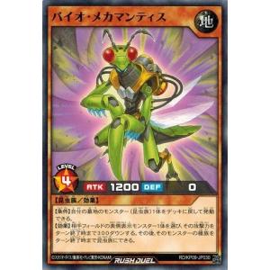 カードファイト!! ヴァンガード ヴァンガード モンスターストライク