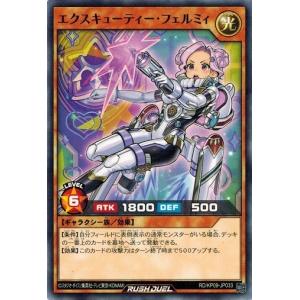 コナミデジタルエンタテインメント 遊戯王 韓国語版 PP04-KR019