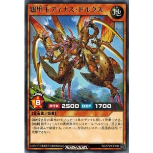 カードファイト!! ヴァンガード ヴァンガード モンスターストライク