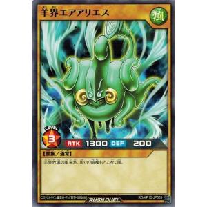 コナミデジタルエンタテインメント 黒き竜のエクレシア シークレット