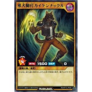 コナミデジタルエンタテインメント 遊戯王 BE1-JP110 伝説の剣豪