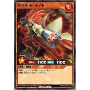 コナミデジタルエンタテインメント 遊戯王ラッシュデュエル RD