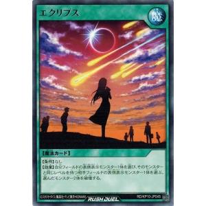 バトルスピリッツ ケイオスドロー（レア） 契約編：環 第4章 英雄傑集