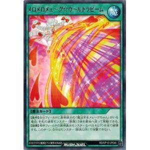 コナミデジタルエンタテインメント 遊戯王 第4期 5弾 CRV-JP005