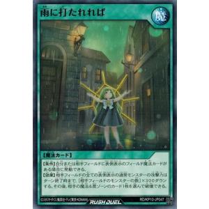 コナミデジタルエンタテインメント 遊戯王 英語(EU版) LDS3-EN082