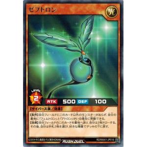 遊戯王　マキシマム・シンクス ウルトラ　VB6-006 Yahoo!オークション - 遊戯王 マキシマム・シックス(ウルトラ) VB6-00