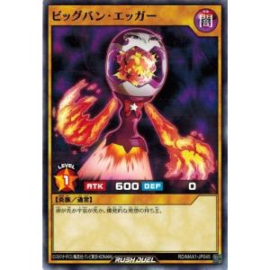 遊戯王　ブレイジングボルテックス　カートン　初版　BLAZING VOLTEX Ekz0gK3UYAAIS9M.jpg