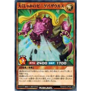 ☆ドラゴンボール フュージョンワールド 烈火の闘気 #FB02-139